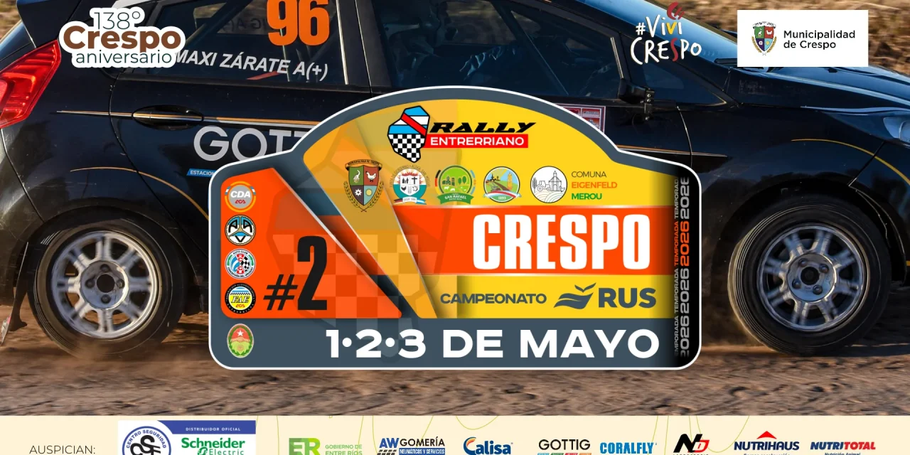 TRES JORNADAS ATRACTIVAS PARA DISFRUTAR DEL RALLY ENTRERRIANO